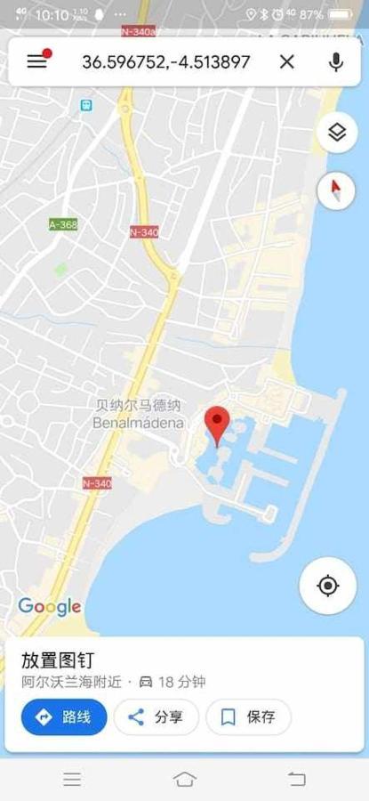 Lujoso Apartamento En De La Isla De Puerto Marina เบนัลมาเดนา ภายนอก รูปภาพ